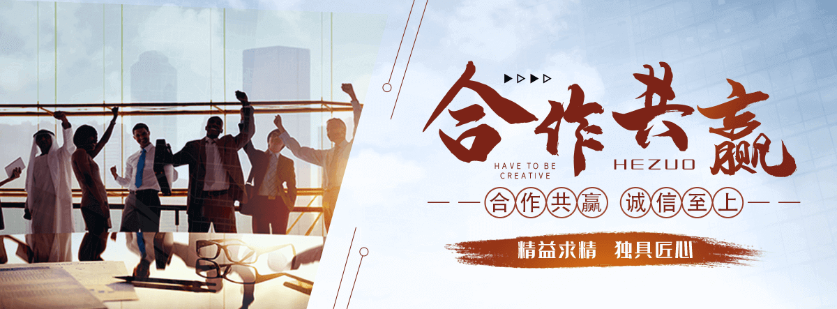 河津